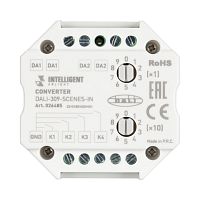 INTELLIGENT ARLIGHT Конвертер DALI-309-SCENES-IN (DALI bus) (Arlight, -) в Нижнем Новгороде