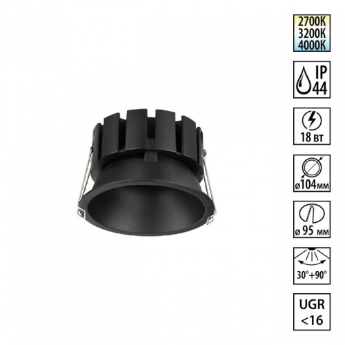 Встраиваемый светильник Novotech SOLIS 359860 в Нижнем Новгороде фото 2