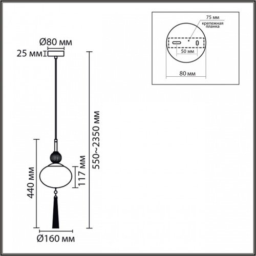 Подвесной светильник Lumion GLORIYA 8273/1A в Нижнем Новгороде фото 2