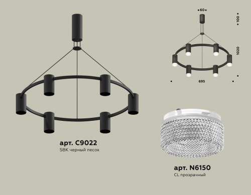 Подвесная люстра Ambrella Light XB XB9022200 в Нижнем Новгороде фото 2