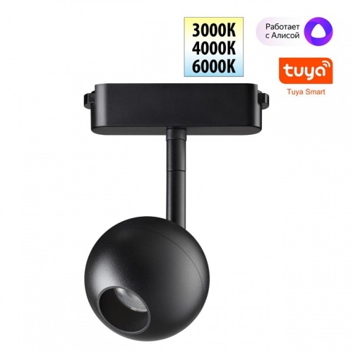 Светильник на штанге Novotech Shino 359471 в Нижнем Новгороде фото 7