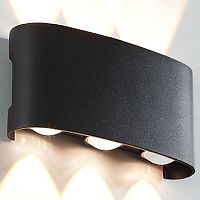 Накладной светильник Arte Lamp Bosto A3122AL-6BK в Брянске