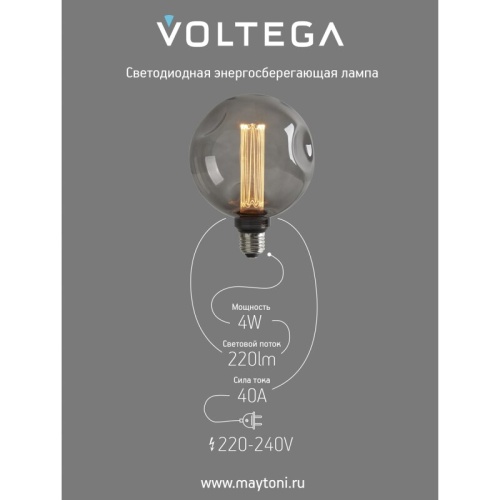 Лампа светодиодная Voltega 271 E27 4Вт 1800K 8564 в Нижнем Новгороде фото 2