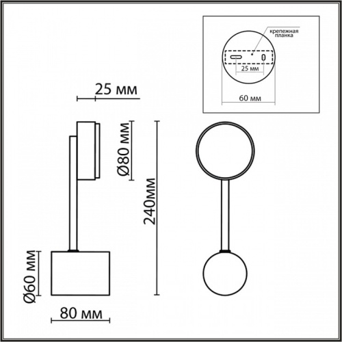 Бра Lumion Dabra 8115/1W в Бородино фото 5