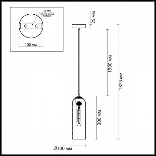 Подвесной светильник Odeon Light Vosti 4805/1 в Белово фото 2