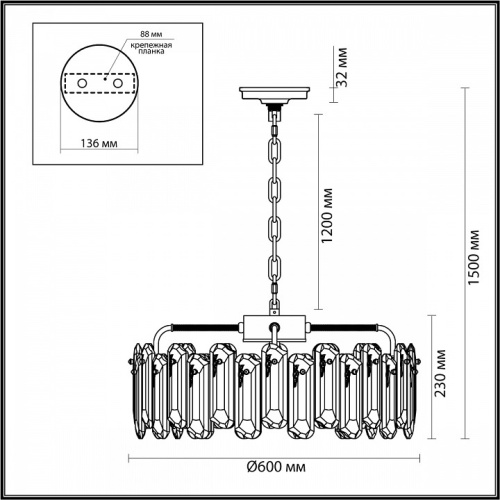 Подвесная люстра Odeon Light Bullon 5069/10 в Новороссийске фото 6