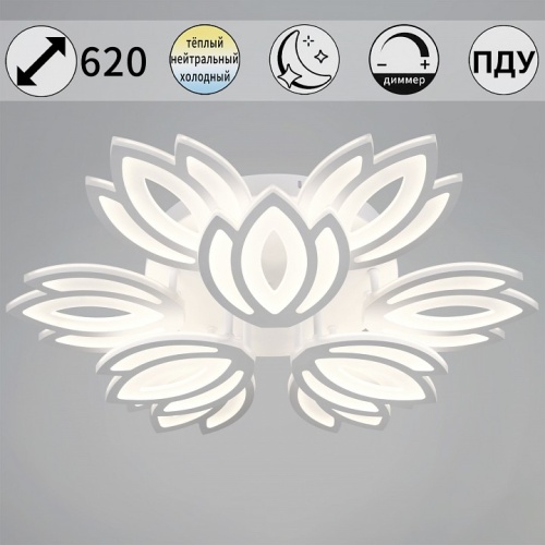 Люстра на штанге  08429-0.3-6+3 WH в Нижнем Новгороде фото 3