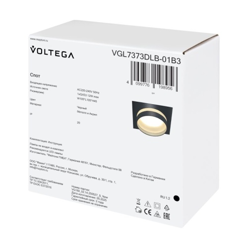 Встраиваемый светильник Voltega Бис VGL7373DLB-01B3 в Нижнем Новгороде фото 5
