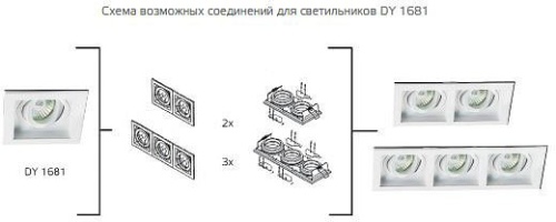 Встраиваемый светильник Italline DY-1681 white DY-1681 white в Нижнекамске фото 3