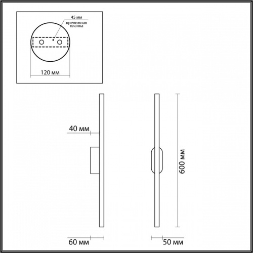 Бра Lumion Brielle 5609/10WL в Нижнем Новгороде фото 2