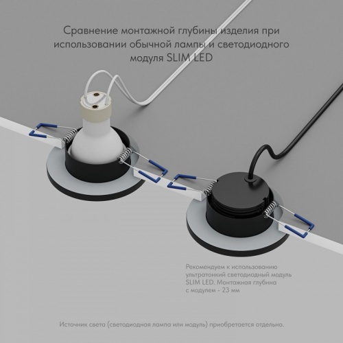 Встраиваемый светильник Denkirs DK2036 DK2036-BK в Нижнем Новгороде фото 4