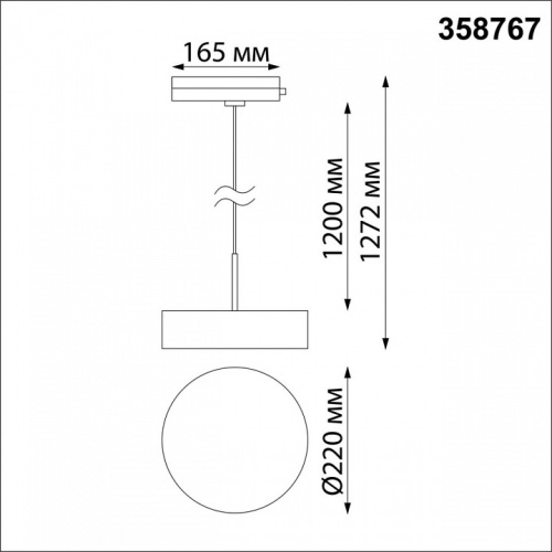 Подвесной светильник Novotech Prometa 358767 в Нижнем Новгороде фото 2