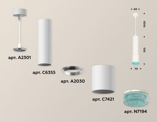 Подвесной светильник Ambrella Light XP XP7421004 в Нижнем Новгороде фото 2