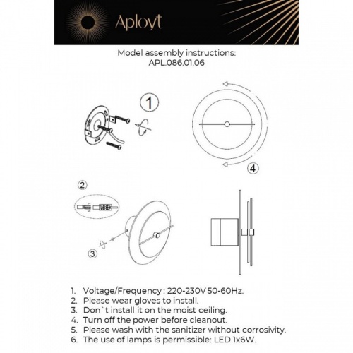 Накладной светильник Aployt Pola APL.086.01.06 в Нижнем Новгороде фото 3