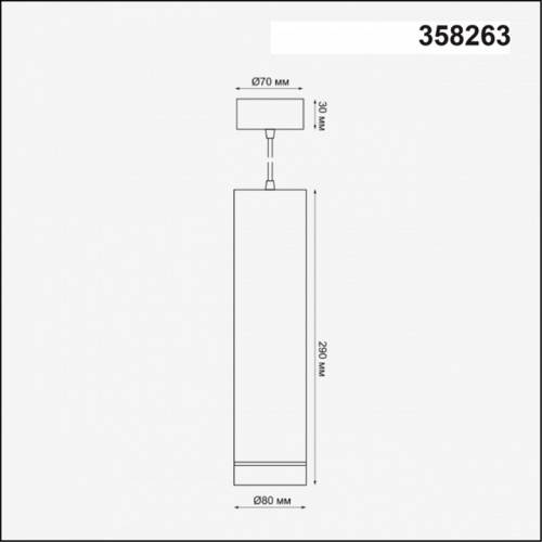 Подвесной светильник Novotech Arum 358263 в Краснодаре фото 2