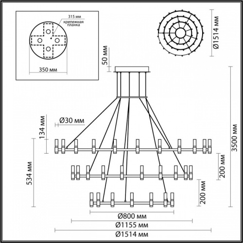 Подвесной светильник Odeon Light Candel 5009/204L в Конаково фото 2