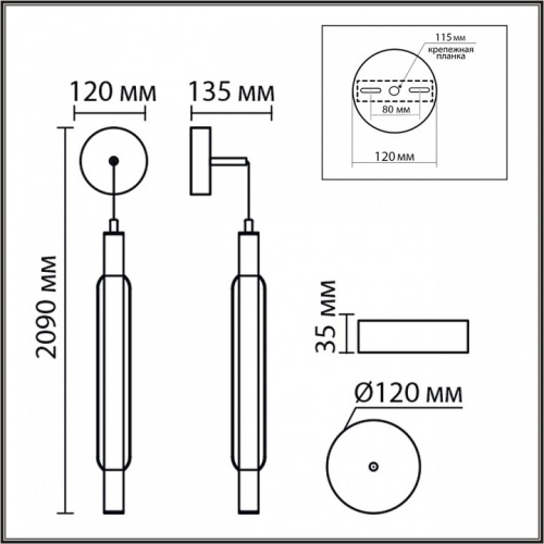Бра Lumion TRENDY 8259/15WCL в Нижнем Новгороде фото 4