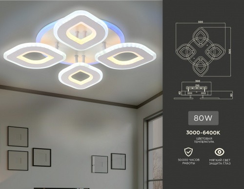 Потолочная люстра Ambrella Light FA FA8841 в Нижнем Новгороде фото 3