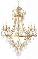 Подвесная люстра Loft it Foil 10430/8 в Нижнем Новгороде