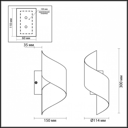 Накладной светильник Odeon Light Boccolo 3800/5WL в Белово фото 3