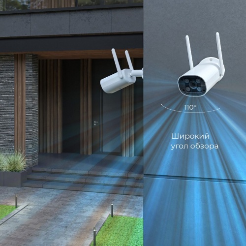 Видеокамера безопасности Elektrostandard WF 76500/01 в Нижнем Новгороде фото 9