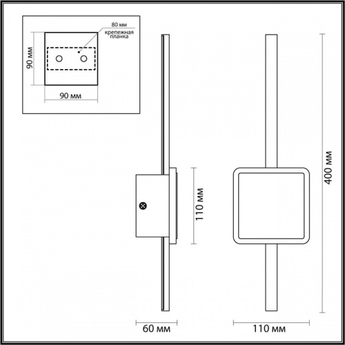 Бра Odeon Light Stilo 4257/12WL в Симферополе фото 3