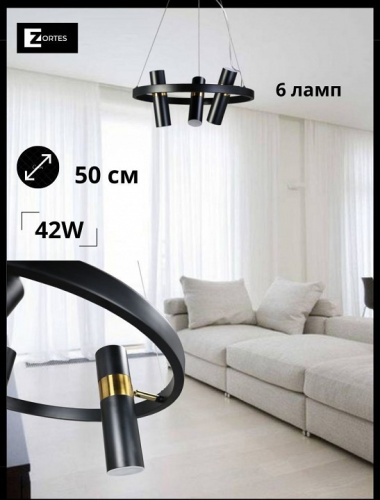 Подвесная люстра Zortes Tweeny ZRS.1828.50 в Нижнем Новгороде фото 7