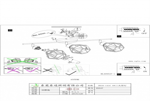 Спот Eglo Zapata 95547 в Нижнем Новгороде фото 2
