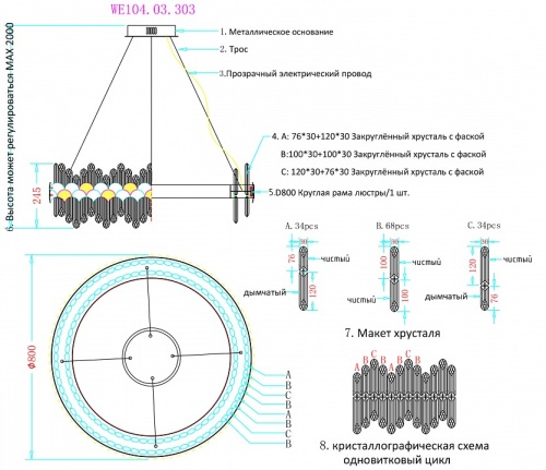 Подвесной светильник Wertmark Debora WE104.03.303 в Нижнем Новгороде фото 2