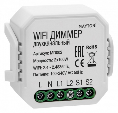 Контроллер-диммер Wi-Fi для смартфонов и планшетов Maytoni Wi-Fi Модуль MD002 в Арзамасе