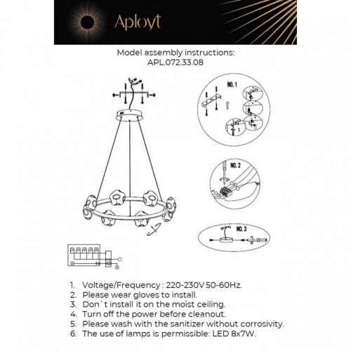 Подвесная люстра Aployt Klarissa APL.072.33.08 в Нижнем Новгороде фото 10