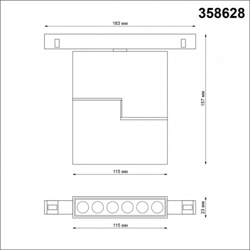 Светильник на штанге Novotech Flum 358628 в Новой Ляле фото 2