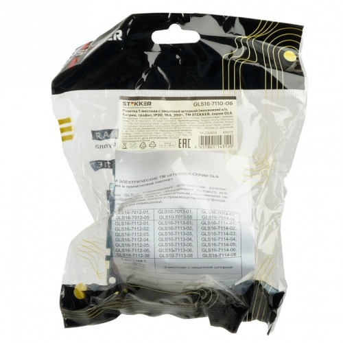 Розетка с заземлением и со шторкой, без рамки Stekker Катрин 49423 в Нижнем Новгороде фото 9