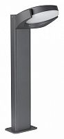 Наземный высокий светильник Arlight Eye 029982 в Нижнем Новгороде