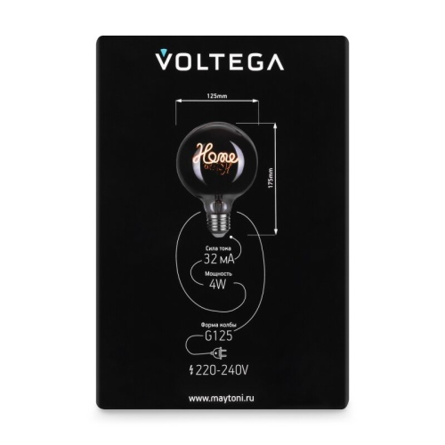 Лампа светодиодная Voltega 271 E27 4Вт 3000K 8525 в Нижнем Новгороде фото 4