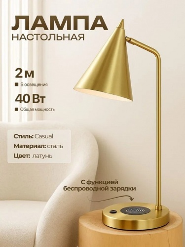 Настольная лампа офисная Zortes DESKLIGHT ZRS.1066.06 в Нижнем Новгороде фото 2