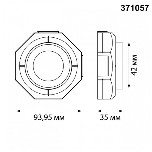 Встраиваемый светильник Novotech WIR 371057 в Нижнем Новгороде фото 2