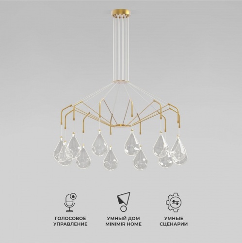 Подвесная люстра Eurosvet  201002/12 латунь Smart в Нижнем Новгороде фото 4
