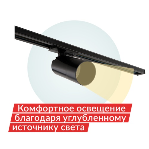DK6502-BK Трековый светильник IP 20, 10 Вт, GU10, LED, черный, пластик в Новоаннинском фото 2