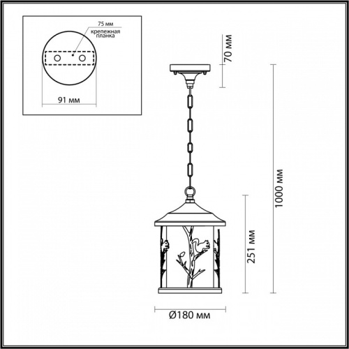 Подвесной светильник Odeon Light Cuita 4963/1 в Сычевке фото 4