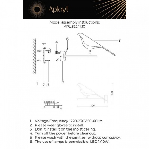 Бра Aployt Astor APL.822.11.10 в Владивостоке фото 17