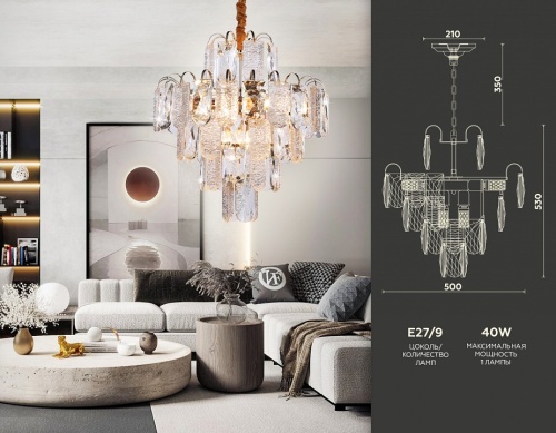 Подвесная люстра Ambrella Light TR TR5231 в Нижнем Новгороде фото 6