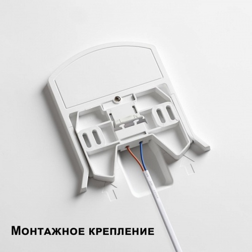 Накладной светильник Novotech Mask 359209 в Новороссийске фото 7