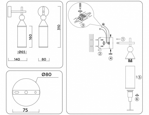 Бра Ambrella Light LH LH55280 в Нижнем Новгороде фото 6