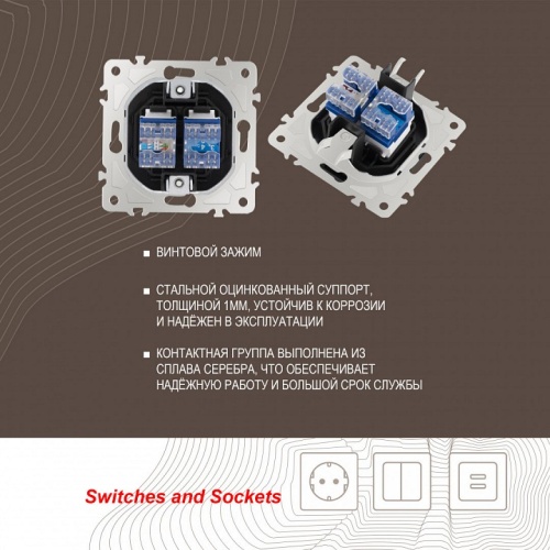 Розетка двойная RJ-11 и Ethernet RJ-45, без рамки Arte Milano am-205 205.44-1.black в Нижнем Новгороде фото 2