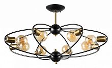 Люстра на штанге Arte Lamp Glasgow A1963PL-8BK в Городце