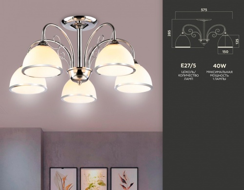 Люстра на штанге Ambrella Light TR TR3182 в Нижнем Новгороде фото 6