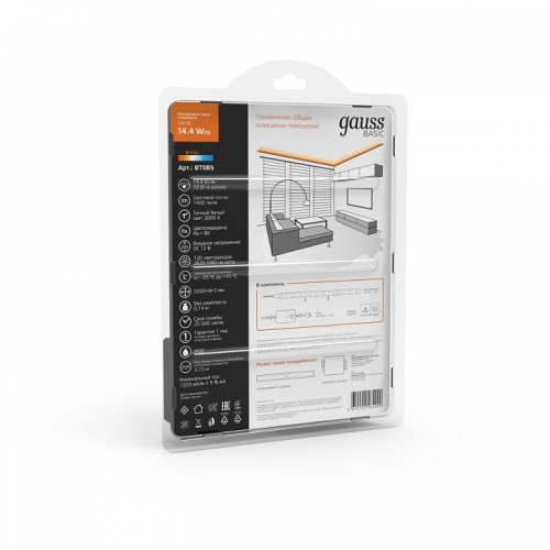 Комплект с лентой светодиодной Gauss Basic BT085 в Нижнем Новгороде фото 5