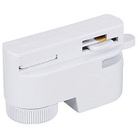 Переходник для трека Arlight LGD-2TR 022782 в Нижнем Новгороде