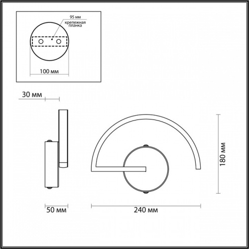 Накладной светильник Odeon Light Suprema 4308/8WL в Архангельске фото 3